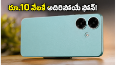 రూ.10,999 ధరకే 6000mAh బ్యాటరీ, ఆండ్రాయిడ్ 16తో అదిరిపోయే 5G ఫోన్.. తెలుగు AI సపోర్ట్ కూడా!
