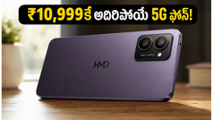 HMD Vibe 2 5G లాంచ్ డేట్ ఫిక్స్.. ₹10,999కే 6000mAh బ్యాటరీ, ఇండస్ AI ఫీచర్లతో అదిరిపోయే ఎంట్రీ!