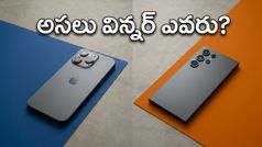 ఐఫోన్ 17 vs గెలాక్సీ S26.. ఫ్లిప్‌కార్ట్ సేల్‌లో ఏది కొంటే లాభం? అసలు తేడా ఇదే!