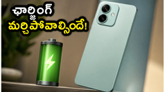 ఛార్జింగ్ మర్చిపోండి! రెండు రోజులు బ్యాటరీ ఇచ్చే కొత్త ఒప్పో ఫోన్ ధర ఇంత తక్కువా?