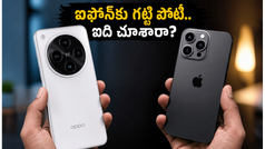 OPPO Find X9 Ultra వచ్చేసింది.. ఐఫోన్, శాంసంగ్‌లకు చెక్ పెట్టేలా అదిరిపోయే కెమెరా ఫీచర్లు ఇవే!