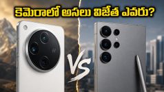 ఒప్పో ఫైండ్ X9 అల్ట్రా vs శాంసంగ్ S26 అల్ట్రా: కెమెరా, బ్యాటరీలో అసలు విజేత ఎవరు?