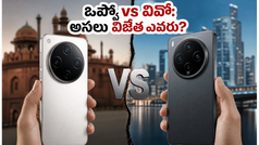 కెమెరా కోసం ఒప్పో ఫైండ్ X9 అల్ట్రా vs వివో X300 అల్ట్రా.. ఈ రెండింటిలో ఏది కొంటే మీ డబ్బుకు సరైన విలువ?