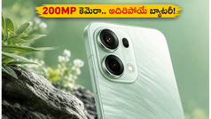 200MP కెమెరా, 6700mAh బ్యాటరీతో ఒప్పో కొత్త ఫోన్.. గీక్‌బెంచ్‌లో లీకైన ఫీచర్లు చూస్తే మైండ్ బ్లాక్ అవ్వాల్సిందే!