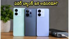 రూ.16,999కే 6000mAh బ్యాటరీ, 45W ఛార్జింగ్‌తో రియల్‌మీ 16T ఎంట్రీ.. పవర్ బ్యాంక్ అవసరమే ఉండదా?