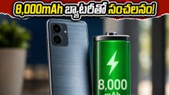 8,000mAh బ్యాటరీతో రియల్‌మీ 16T.. ఛార్జింగ్ స్పీడ్, కెమెరా పర్ఫార్మెన్స్ ఎలా ఉండబోతోంది?