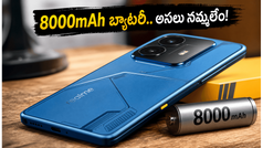 8000mAh బ్యాటరీతో రియల్‌మీ 16T లాంచ్.. తక్కువ ధరలో ఇంత పవర్‌ఫుల్ ఫోన్ ఎప్పుడూ చూడలేదు!