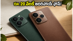 రూ. 20 వేల లోపే రియల్‌మీ P4s 5G.. భారీ ర్యామ్, అదిరిపోయే ఫీచర్లతో జూన్‌లో ఎంట్రీ!