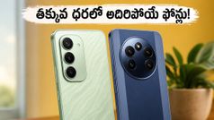 రెడ్‌మీ 17 5G, పోకో M8 ప్లస్ లీక్.. తక్కువ ధరలో అదిరిపోయే ఫీచర్లతో మార్కెట్లోకి రానున్న కొత్త ఫోన్లు!