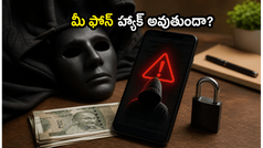 AI డీప్‌ఫేక్ మోసాలు: మీ ఫోన్ హ్యాక్ అవ్వకుండా ఉండాలంటే వెంటనే ఈ సెట్టింగ్స్ మార్చండి!