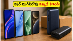 అమెజాన్ మెగా డీల్ డేస్ ముగింపు.. రూ. 20,000 లోపు బెస్ట్ 5G ఫోన్లపై భారీ ఆఫర్లు ఇవే!