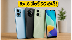 జూన్ 1 నుంచి భారీగా తగ్గిన స్మార్ట్‌ఫోన్ ధరలు.. రూ.8 వేలకే బెస్ట్ 5G ఫోన్లు, ఆఫర్లు ఇవే!