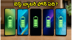 రూ. 20,000 లోపు బెస్ట్ బ్యాటరీ ఫోన్ ఏది? లైవ్ టెస్ట్‌లో బయటపడనున్న షాకింగ్ నిజాలు!