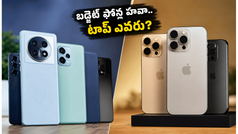 భారత్‌లో టాప్ సెల్లింగ్ 5G స్మార్ట్‌ఫోన్లు.. బ్రాండ్ల హవా ఇలా ఉంది!