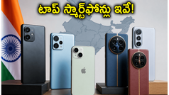 మే 2026లో భారత్‌ను ఊపేసిన స్మార్ట్‌ఫోన్లు ఇవే.. బడ్జెట్ నుంచి ప్రీమియం వరకు టాప్ బ్రాండ్స్ ఏవి?