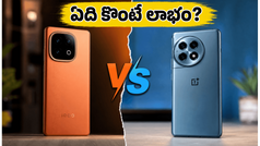 ధర పెరిగిన iQOO 15R.. ఇప్పుడు OnePlus 12R తో పోలిస్తే ఏది కొంటే లాభం?