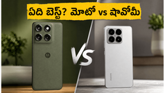 మోటరోలా ఎడ్జ్ 70 ప్రో+ vs షావోమీ 17T: మీ బడ్జెట్‌కు ఏది బెస్ట్? అసలు నిజం ఇదే!