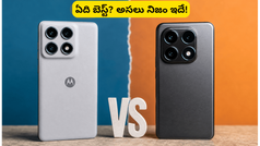 మోటరోలా ఎడ్జ్ 70 ప్రో+ vs షావోమీ 17టీ: మీ బడ్జెట్‌కు ఏది సరైన ఎంపిక? అసలు నిజం ఇదే!