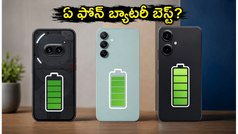 జూలైలో భారీ బ్యాటరీ వార్! నథింగ్, శాంసంగ్, వన్‌ప్లస్ ఫోన్లలో ఏది బెస్ట్? 8000mAh బ్యాటరీతో వస్తున్నది ఏది?