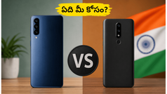 శాంసంగ్ M47 vs వన్‌ప్లస్ N6: 30 వేల బడ్జెట్‌లో ఏది బెస్ట్? మీ కోసం అసలు నిజం ఇదే!