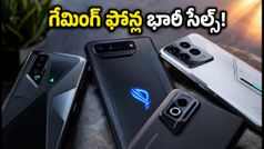 BGMI క్రేజ్: రాత్రికి రాత్రే ఫోన్ల అమ్మకాలు భారీగా పెరిగాయి.. అసలు కారణం ఇదే!