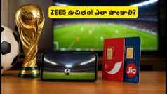 జియో, Vi రూ. 798 ఫిఫా ప్యాక్: ZEE5 సబ్‌స్క్రిప్షన్ ఇలా పొందండి!