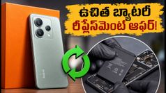 రెడ్‌మీ నోట్ 17 ప్రో లాంచ్: ఉచిత బ్యాటరీ రీప్లేస్‌మెంట్ ఆఫర్‌తో షాకింగ్ అప్‌డేట్!
