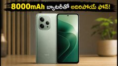 8000mAh బ్యాటరీతో రెడ్‌మి నోట్ 17 5G లాంచ్.. ధర, ఆఫర్లు చూస్తే షాక్ అవుతారు!