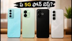 72 గంటల్లో 4 కొత్త 5G ఫోన్లు.. భారీ బ్యాటరీ, ఫాస్ట్ ఛార్జింగ్‌తో ఏది బెస్ట్?