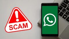WhatsApp સ્કેમથી બચવા માટે આટલું રાખો ધ્યાન, અકાઉન્ટ રહેશે સુરક્ષિત
