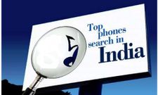 ഇന്ത്യക്കാര്‍ ഏറ്റവും കൂടുതല്‍ തിരയുന്ന ഫോണുകള്‍