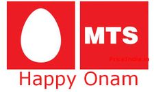 പ്രീപെയ്ഡ് പോസ്റ്റ്‌പെയ്ഡ് ഓണം ഓഫറുകളുമായി എംടിഎസ്