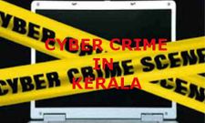 കേരളം സൈബര്‍ കുറ്റങ്ങളുടെ കലവറ