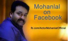 8 ലക്ഷം ആരാധകരുമായി ലാലേട്ടന്‍ മുന്‍പില്‍