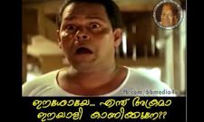 ഓര്‍ത്തോര്‍ത്തു ചിരിക്കാന്‍ ഫേസ്ബുക്ക് പിക്ചര്‍ കമന്റ്‌സ്