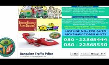 ബാംഗ്ലൂര്‍ നഗരത്തില്‍ യാത്ര സുഗമമാക്കാന്‍ ട്രാഫിക്‌പോലീസിന്റെ സ്മാര്‍ട്‌ഫോണ്‍ ആപ്ലിക്കേഷന