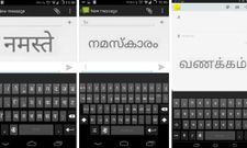 ആന്‍ഡ്രോയ്ഡ് ഫോണില്‍ ഇനി മലയാളം ടൈപ് ചെയ്യാം; ഇന്‍ഡിക കീബോഡ് ആപ് ഉണ്ടെങ്കില്‍
