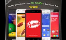 10,000 രൂപയില്‍ താഴെ വിലവരുന്ന പുതിയ 10 സ്മാര്‍ട്‌ഫോണുകള്‍!!!