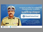 ഡിജിപിക്ക് ജനങ്ങളോട് സംവദിക്കാന്‍ ഫേസ്ബുക്ക് പേജ് ആയി...!