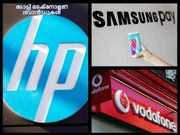2016ലെ ടോപ്പ് 20 ടെക്‌നോളജി ബ്രാന്‍ഡുകള്‍
