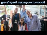 പുതിയ ആപ്സ്സുമായി ഒന്‍പതു വയസ്സുകാരി 'അന്‍വിതാ വിജയ്' ലോകപ്രശസ്ഥയായി
