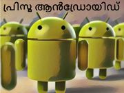 പ്രിസ്മ ഇനി ആന്‍ഡ്രോയിഡിലും, മൂന്നു പുതിയ ആപ്സ്സുകള്‍
