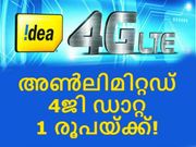 ജിയോ ഇഫക്ട്: എയര്‍ടെല്‍ അണ്‍ലിമിറ്റഡ് 4ജി ഡാറ്റ 1 രൂപയ്ക്ക്!