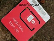 റിലയന്‍സ് ജിയോ 4ജി സിം വാങ്ങുന്നതിനു മുന്‍പ് അറിയേണ്ട 5 കാര്യങ്ങള്‍!