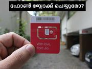 ജിയോ സിം ഉപയോഗിച്ച ഫോണില്‍ മറ്റു സിം ഉപയോഗിക്കാന്‍ സാധിക്കുമോ?