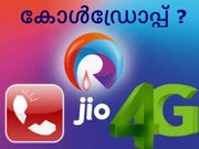 ജിയോയെ എങ്ങനെ മറ്റു നെറ്റ്‌വര്‍ക്കുകള്‍ സമ്മര്‍ദ്ധത്തിലാക്കുന്നു?