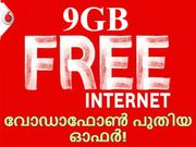 ഒരു ജിബി ഡാറ്റ നിരക്കില്‍ 10ജിബി: വോഡാഫോണ്‍ പുതിയ ഓഫര്‍!