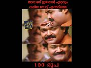 1000 രൂപ, 500 രൂപ നോട്ടുകള്‍ സോഷ്യല്‍ മീഡിയ തമാശകളാകുന്നു...