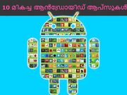 2016 ഡിസംബറിലെ പത്തു പുത്തൻ ആൻഡ്രോയിഡ് ആപ്സ്
