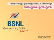 ജിയോയേയും ഐഡിയയേയും കടത്തിവെട്ടി ബിഎസ്എന്‍എല്‍ ടെലികോം ചരിത്രം മാറ്റി മറിക്കുന്നു